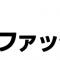 専門学校田中千代ファッションカレッジ